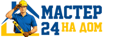 Муж на час - работы по дому в Чусовой под ключ от 940 руб. 2026