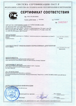 15.03.2025 Чусовой - Арматура санитарно-техническая
